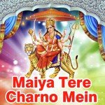 Maiya Tere Charno Mein - Rakesh Tiwari Song Download