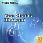 Maa Sharda Bhawani - Rakesh Tiwari Song Download